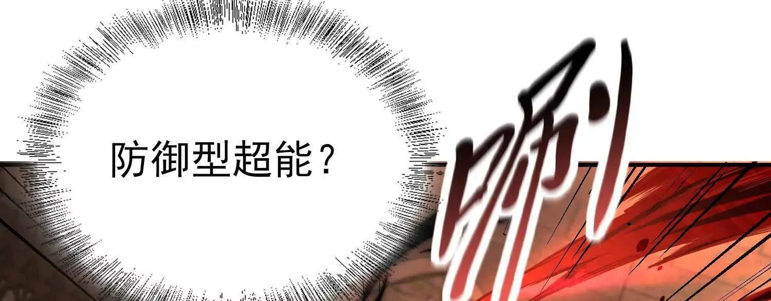 20血魔诺山96