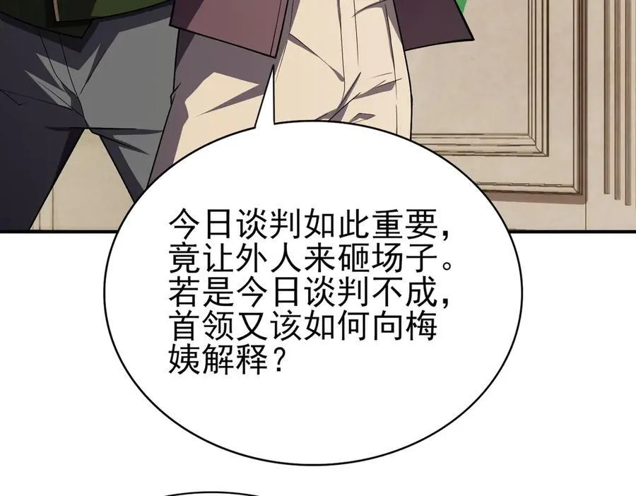 29专业的杀手99
