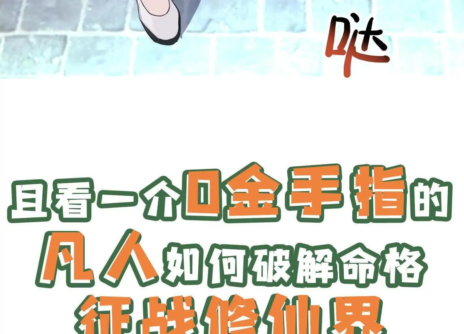 07三首恶犬166