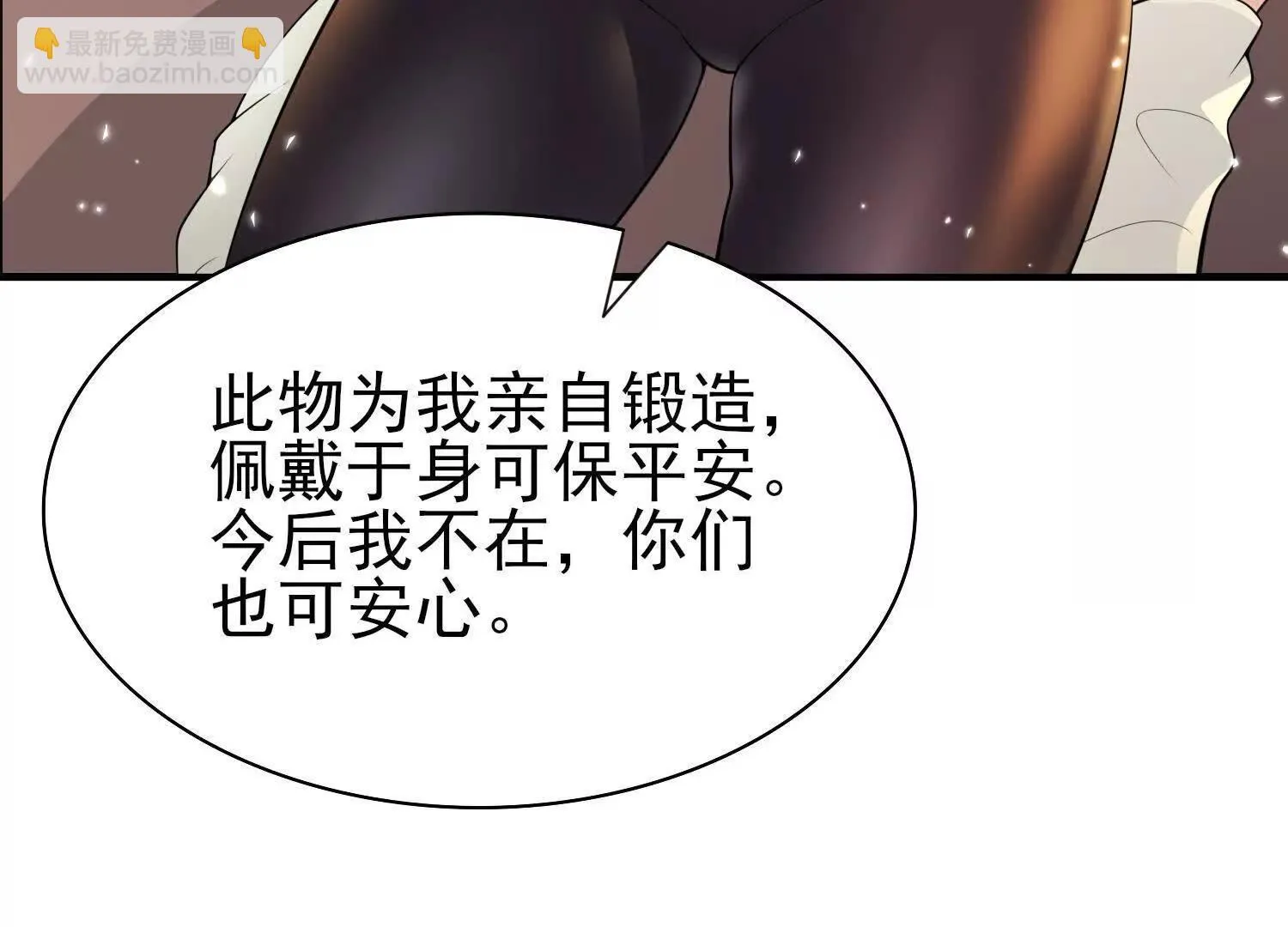 17指点天真57