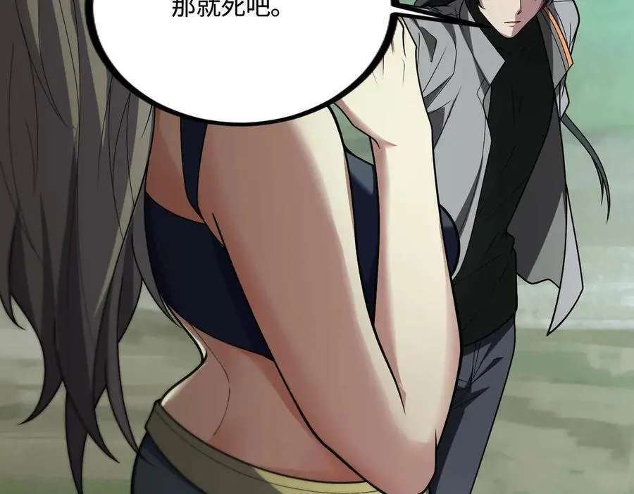 34好痒啊！94