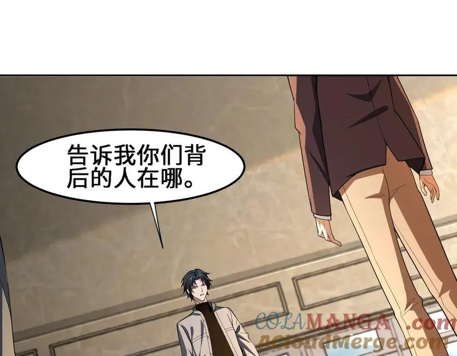 30你们会再见的48