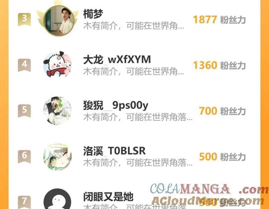26绝地筑基132