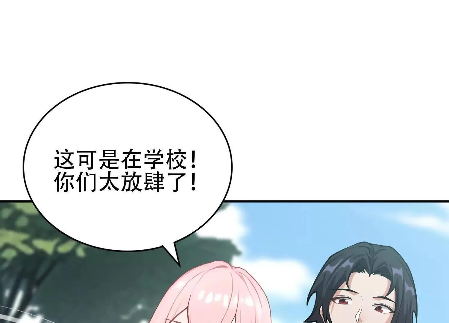 04麻烦不断27