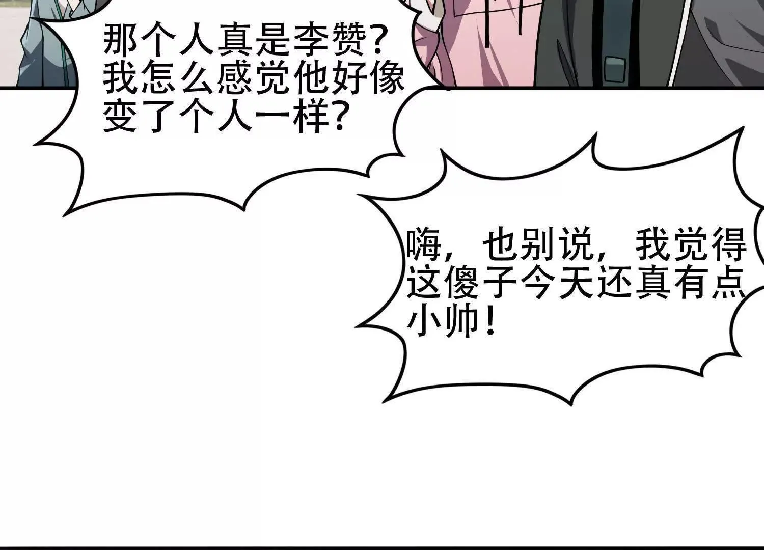 04麻烦不断99