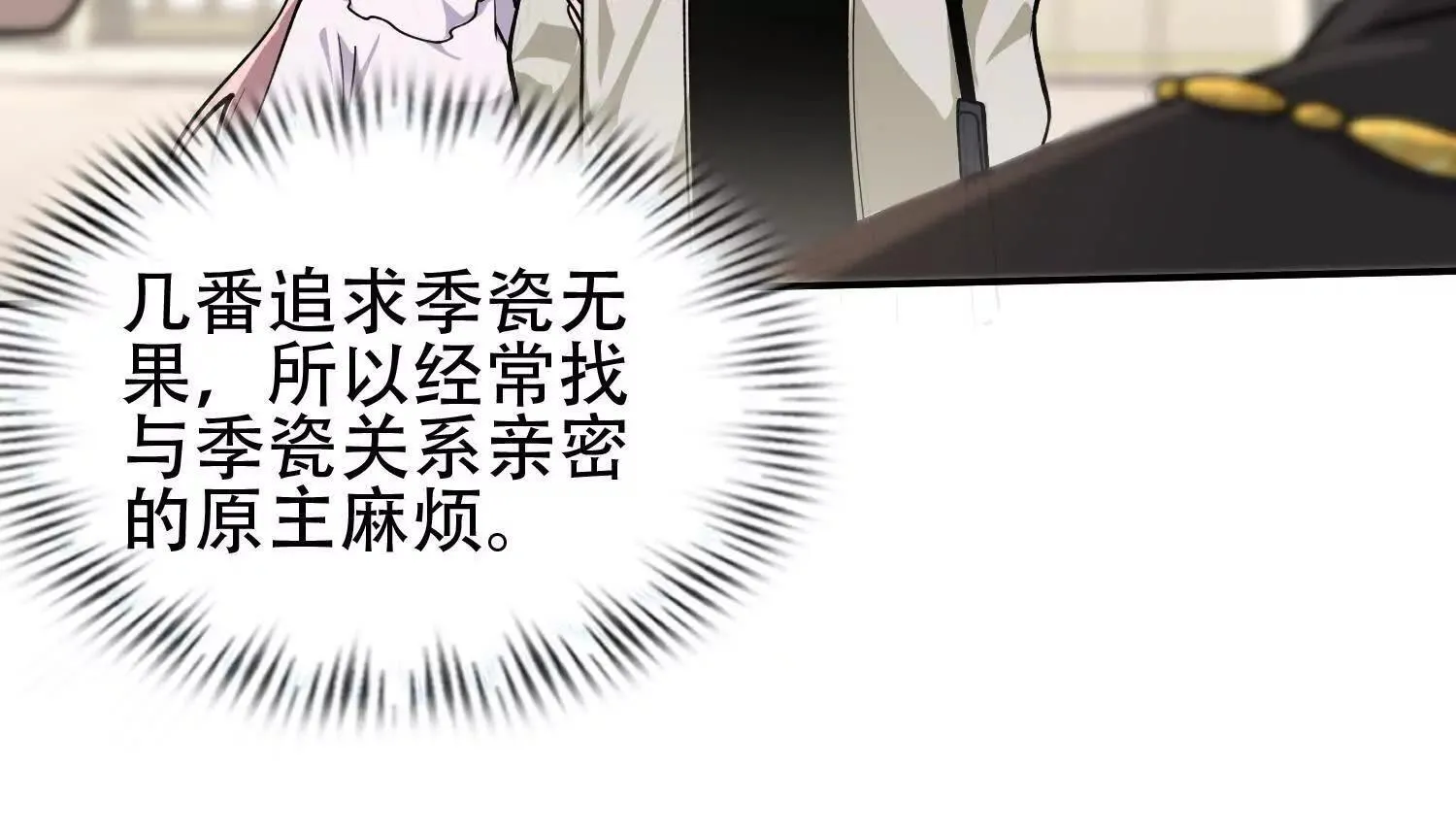 03 给我找到他！140