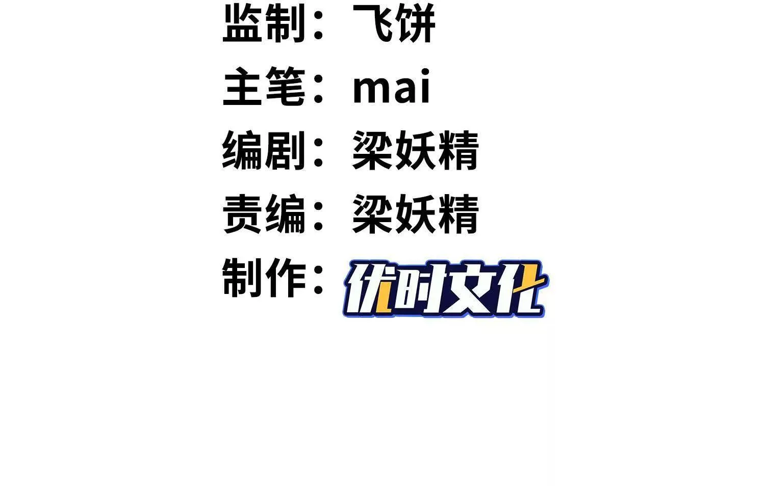 01一剑斩天，化凡重启3