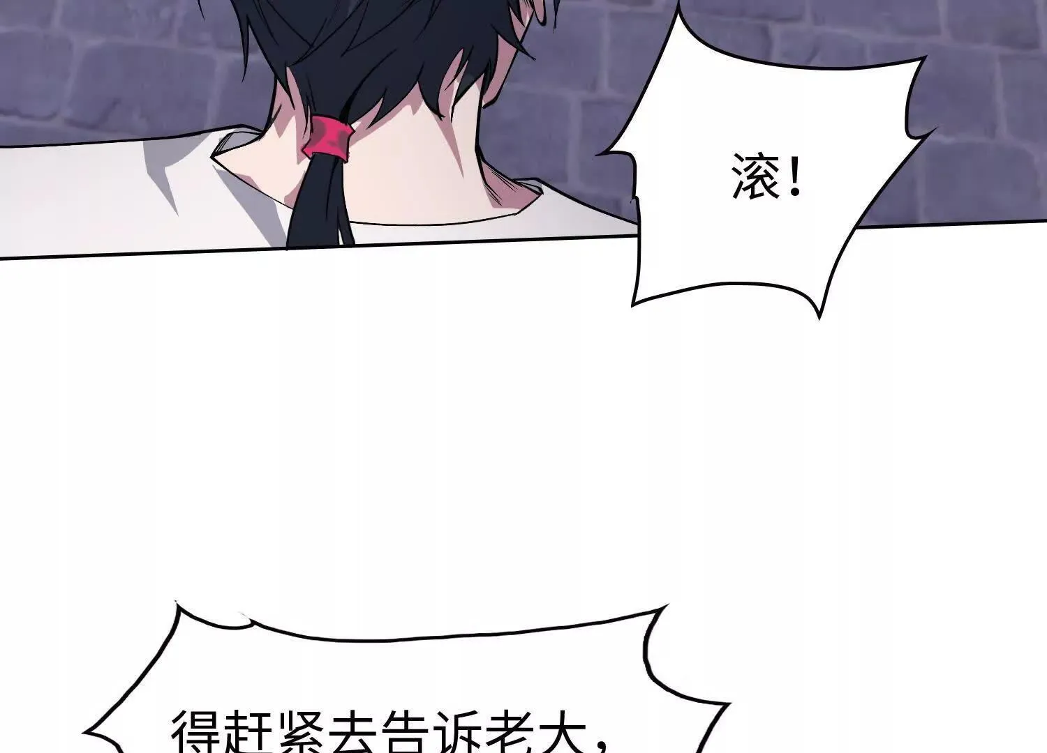 01一剑斩天，化凡重启93