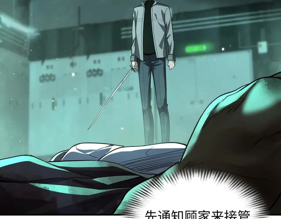 42锻炉升级6
