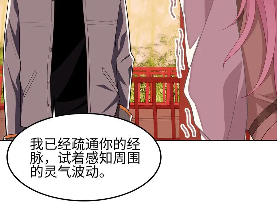 36空灵根22