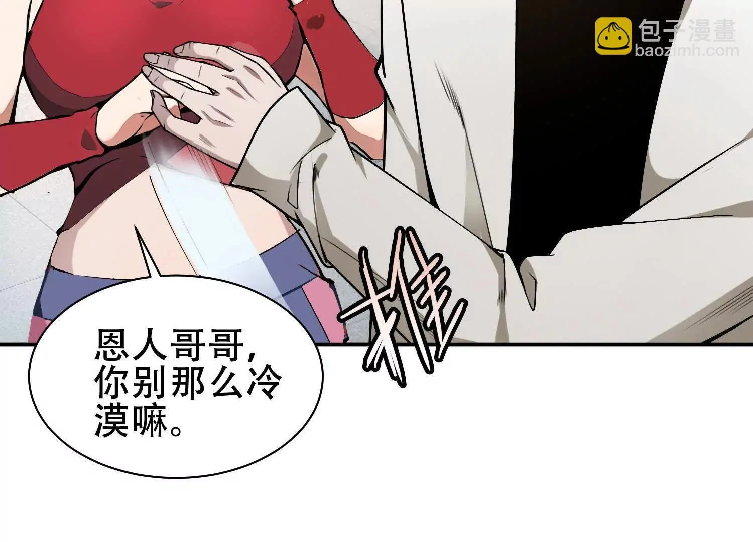 06顾家的邀请14