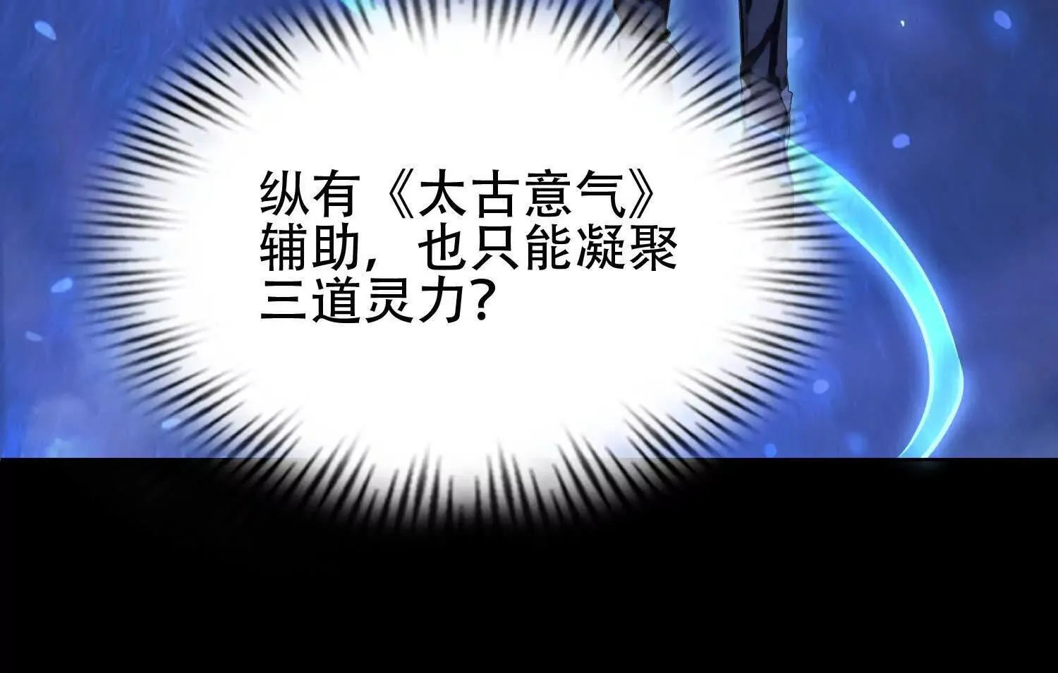 02天生道体40