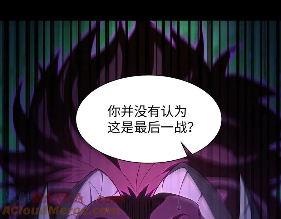 42锻炉升级84