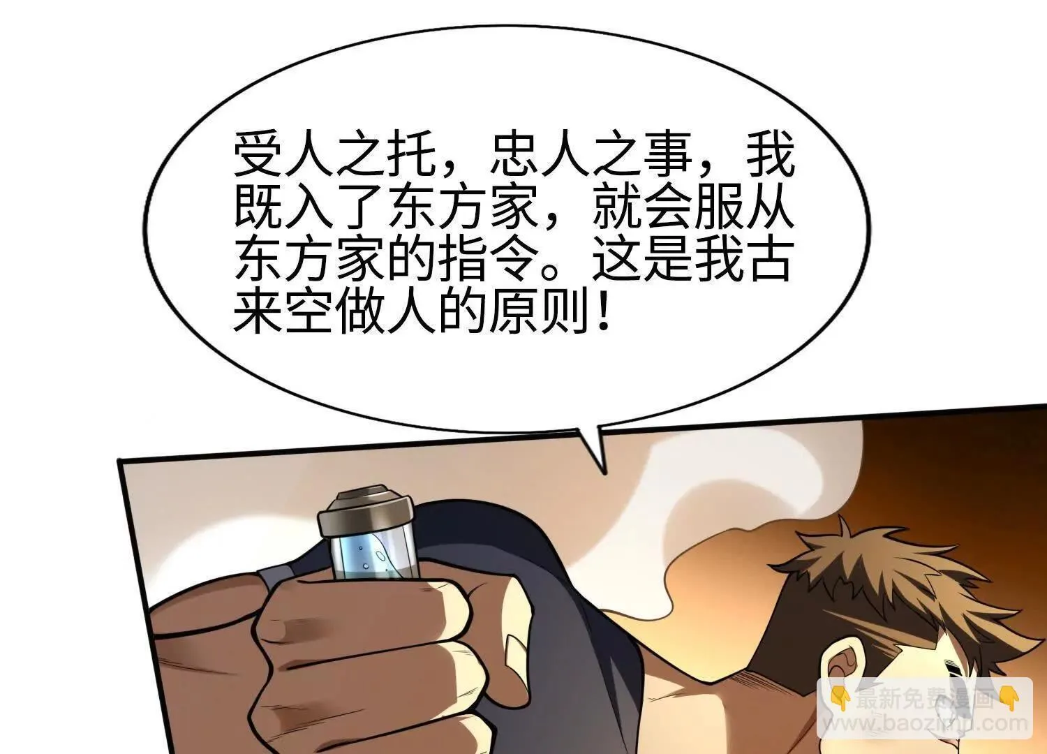 13觉虚剑式75