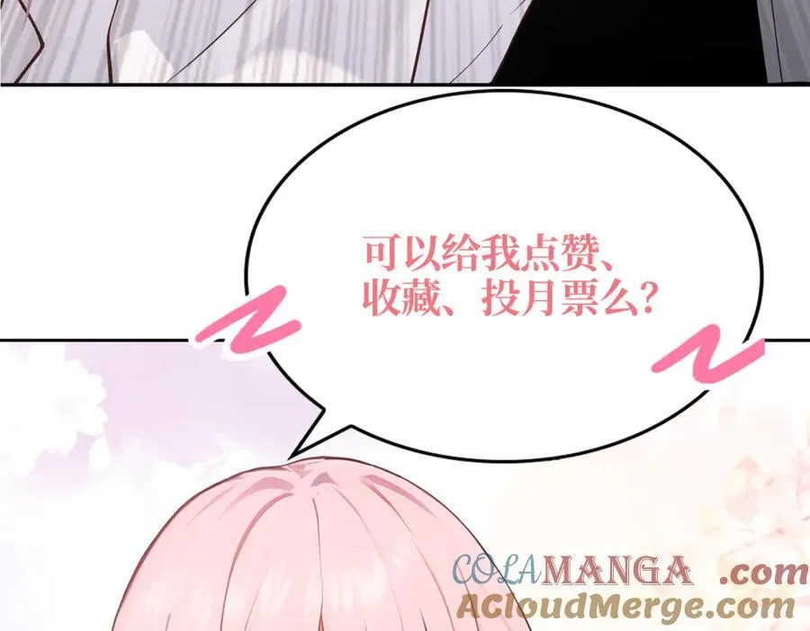 33大嫂：混蛋你找死！116