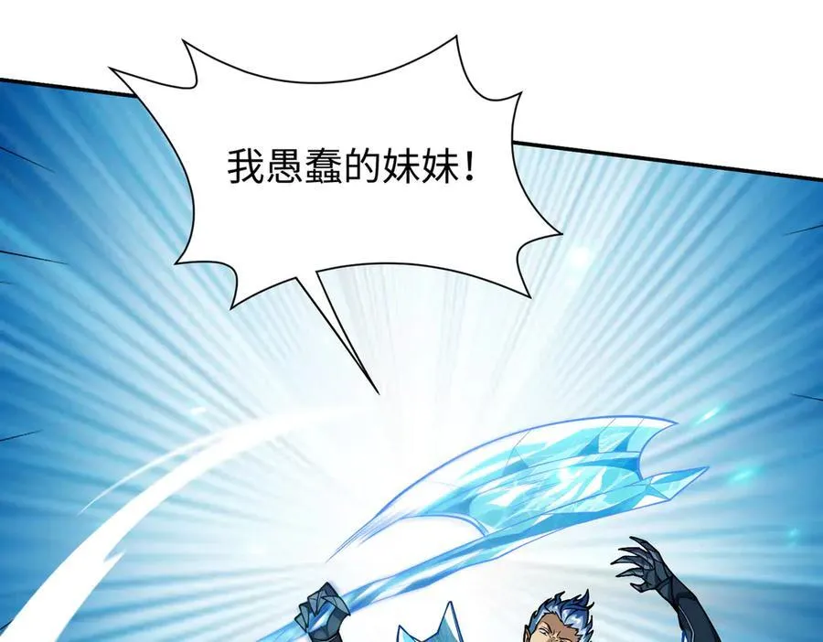 43道友救命啊！74