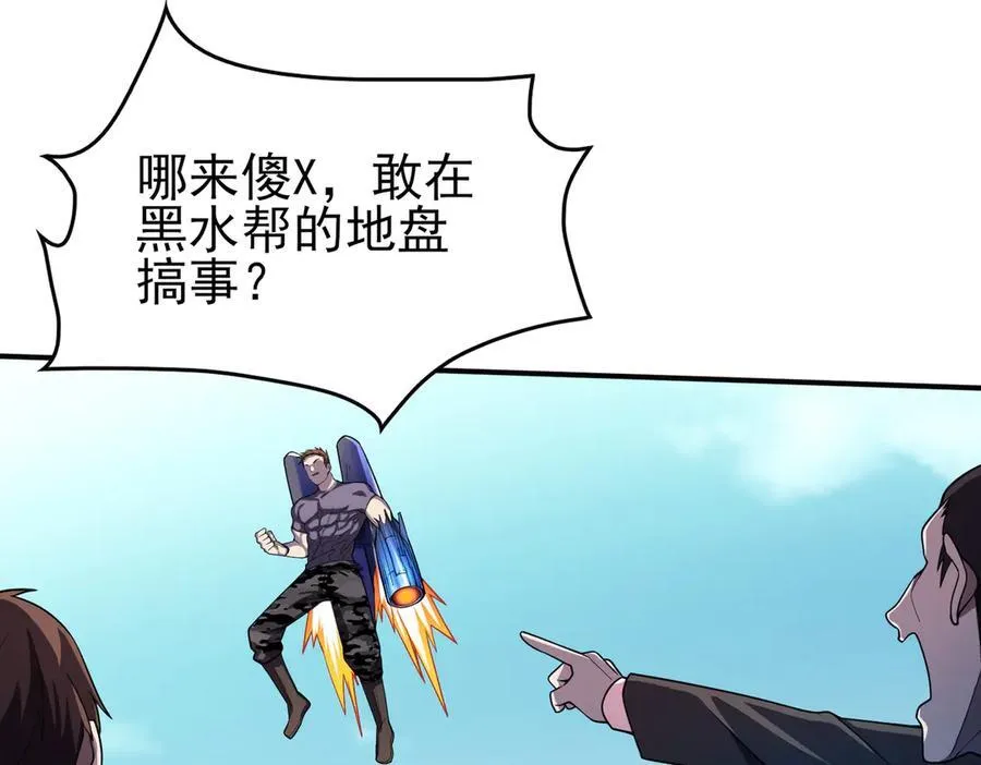 29专业的杀手61