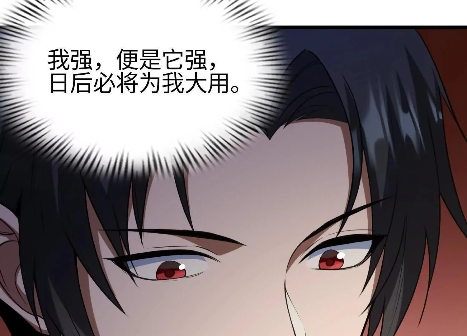 08顾闻病危8