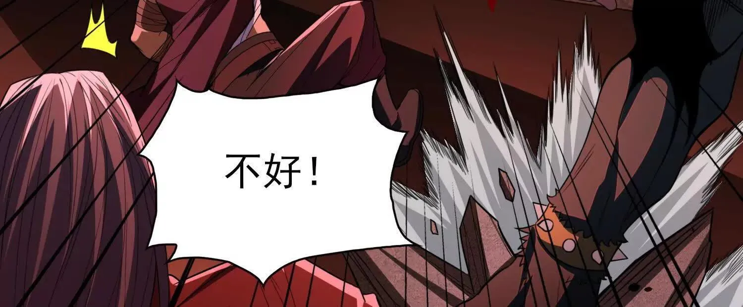 恶人自有天收！20