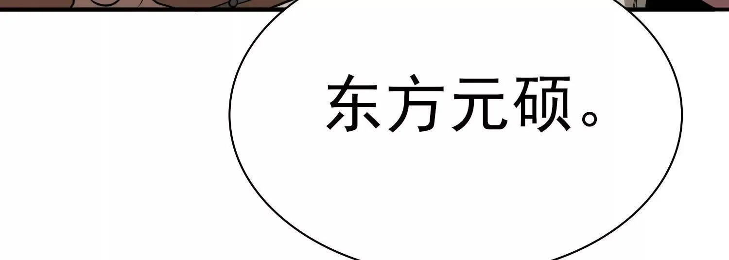 16血魔教会的杀手82