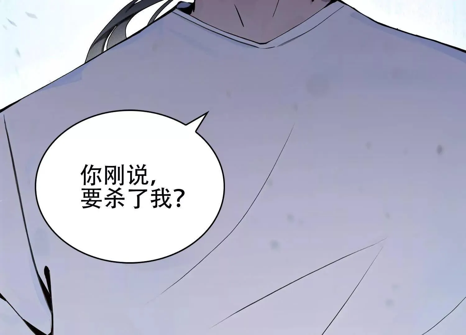 03 给我找到他！21
