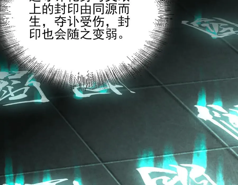 26绝地筑基26