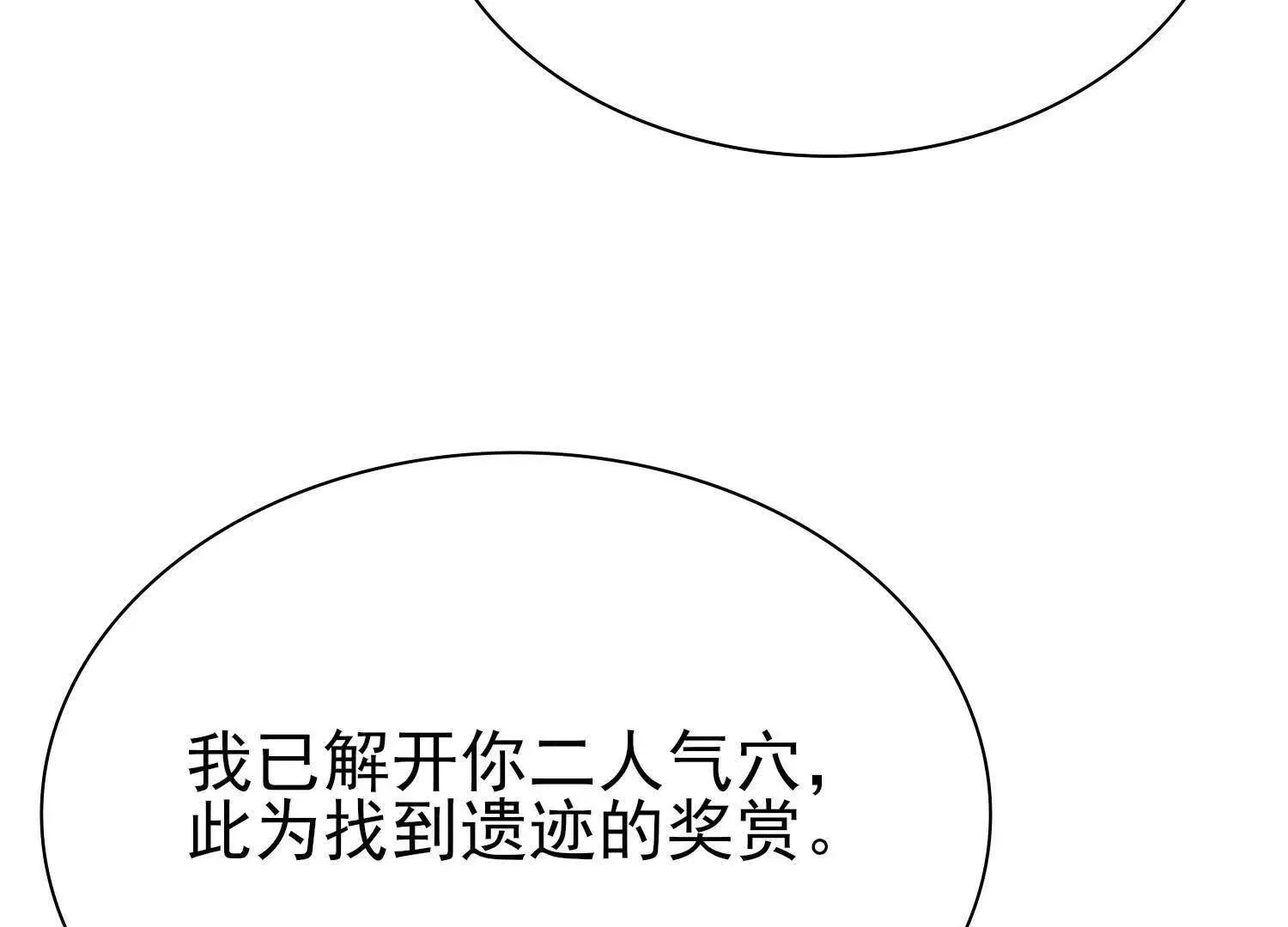17指点天真135