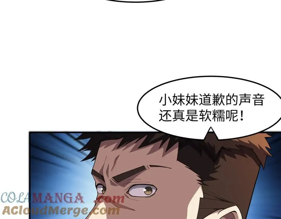 45梅姨夜访36
