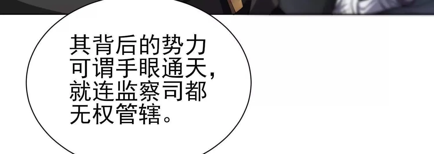 18黑鸦死斗场9