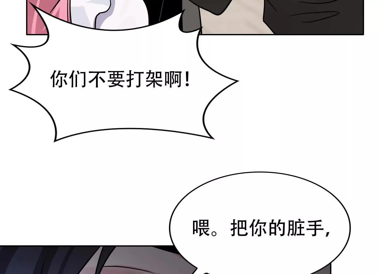 03 给我找到他！143