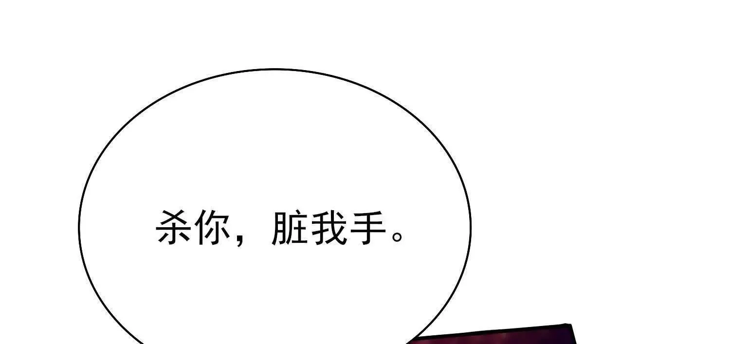 12能金属衍化的超能强者29
