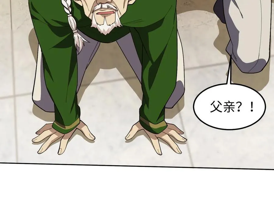 44木家危机70
