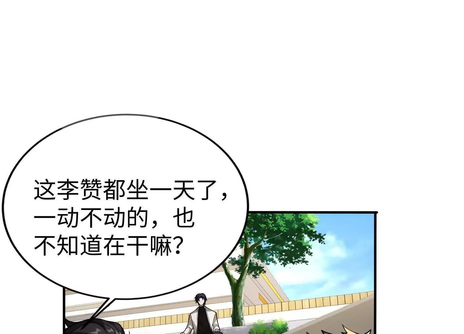 11季瓷在哪？7