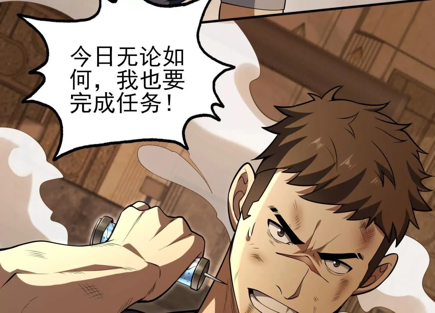 13觉虚剑式77