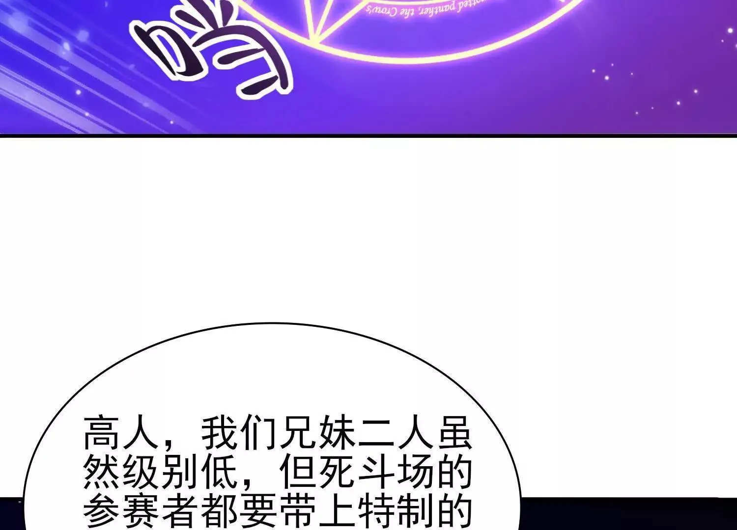 17指点天真95