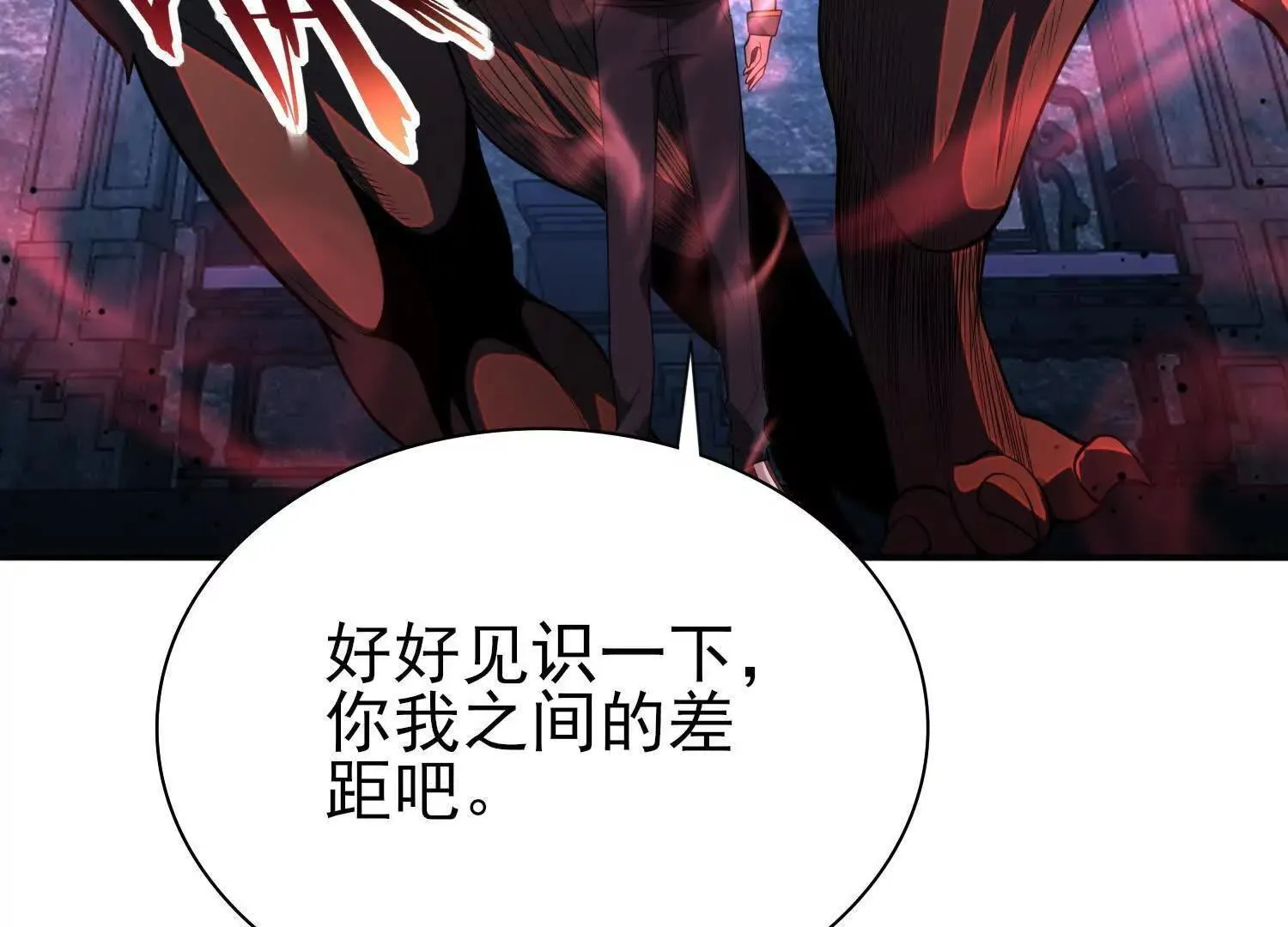 血战141