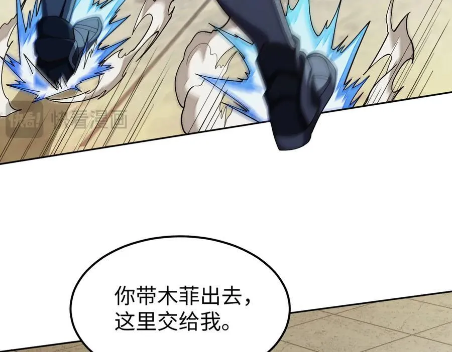 44木家危机18