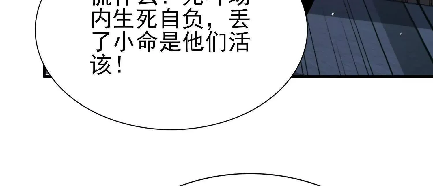 19战斗的天真64