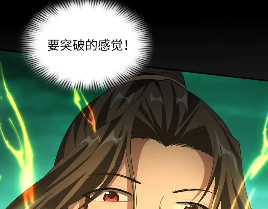 39心魔！115
