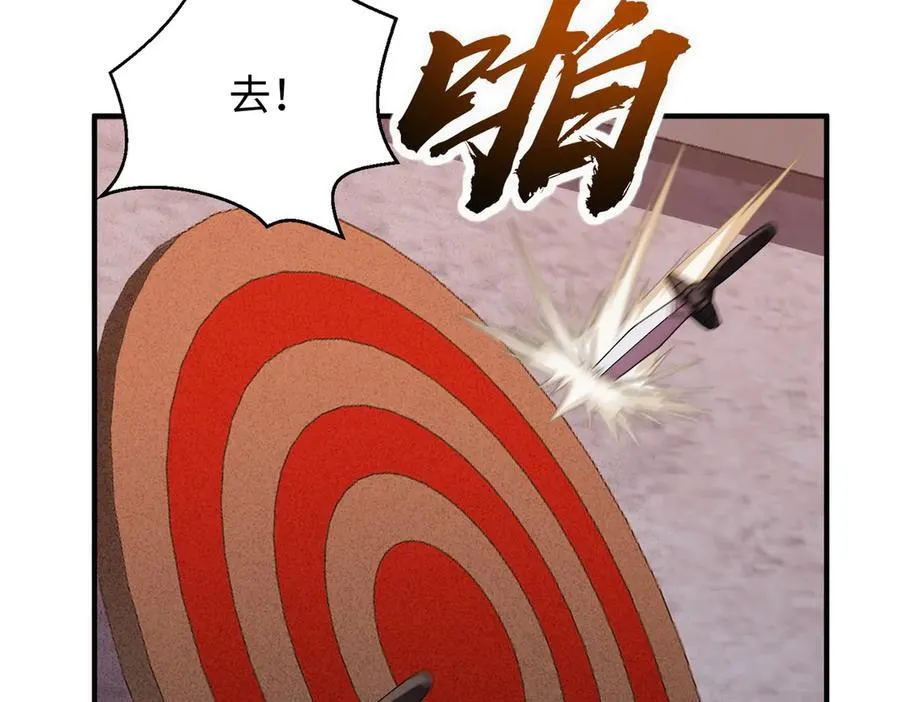 45梅姨夜访26