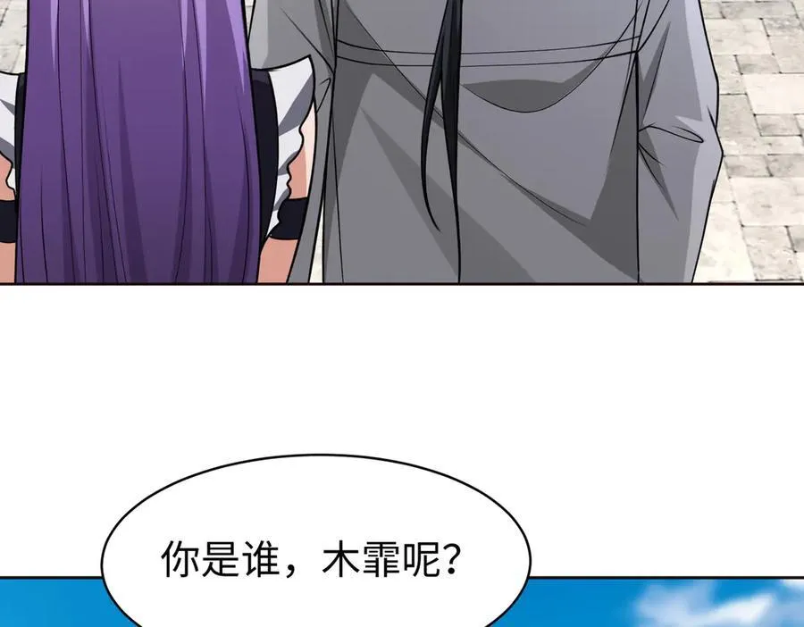 36空灵根62