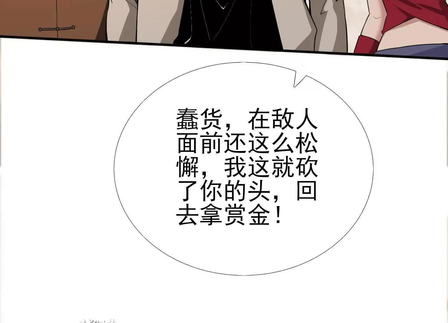 16血魔教会的杀手51
