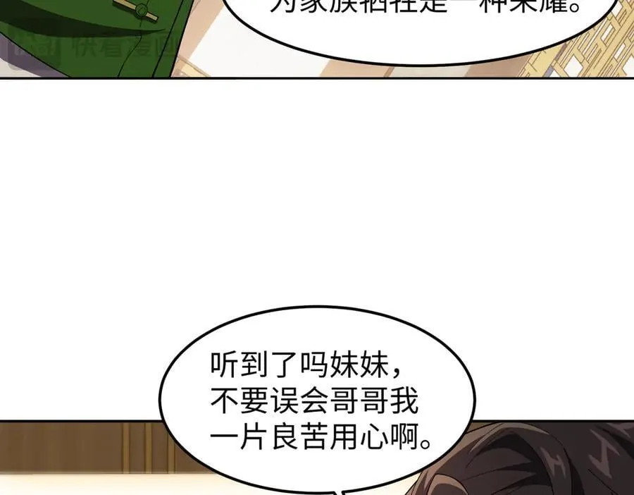 43道友救命啊！18