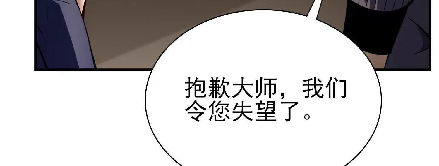 20血魔诺山14