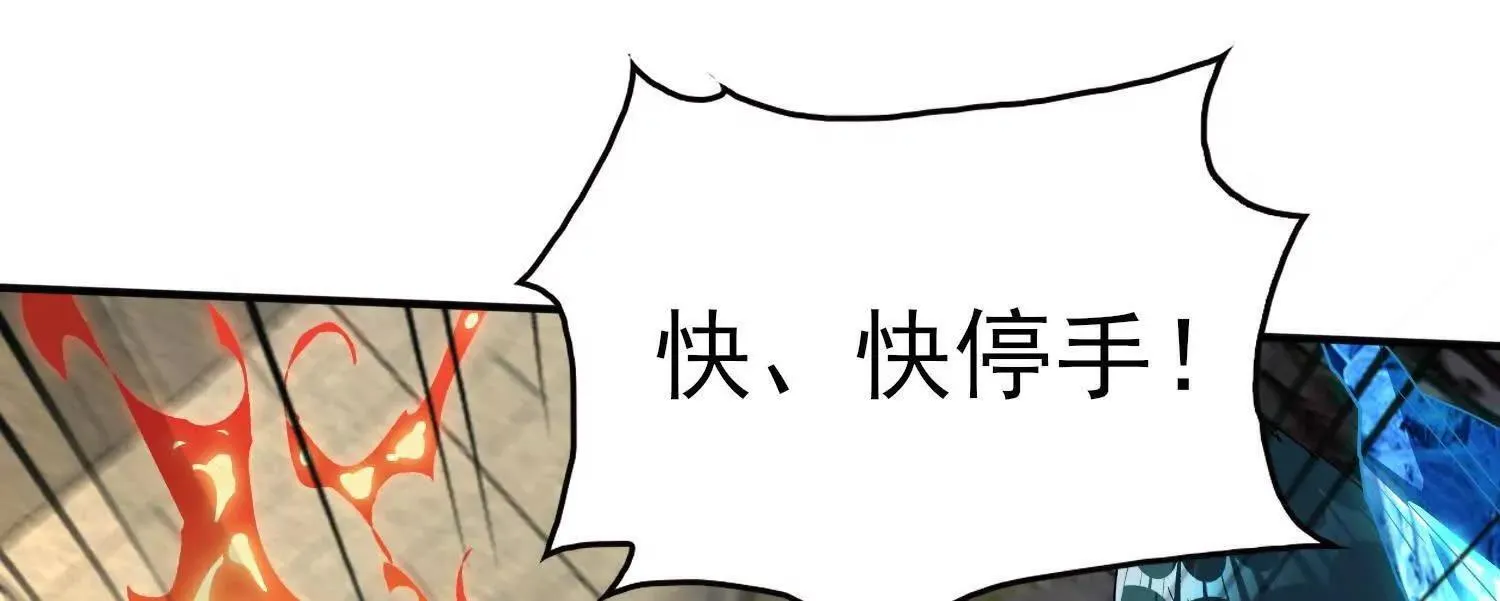 19战斗的天真157