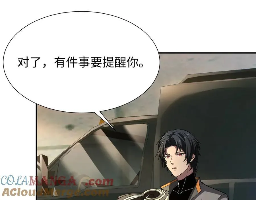 42锻炉升级116