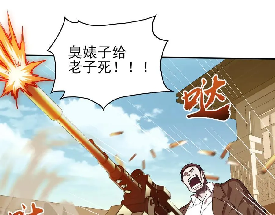 29专业的杀手70