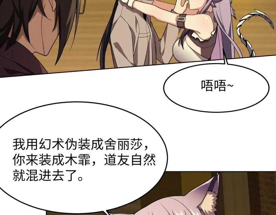 38轮到你了！38