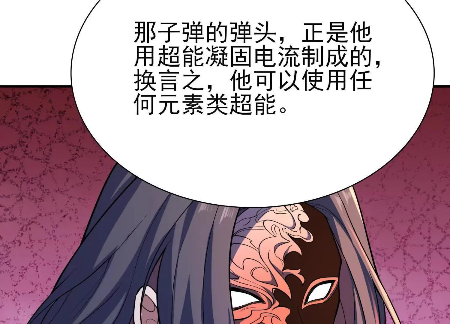 血战129