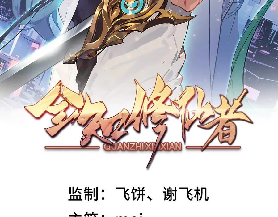 39心魔！1